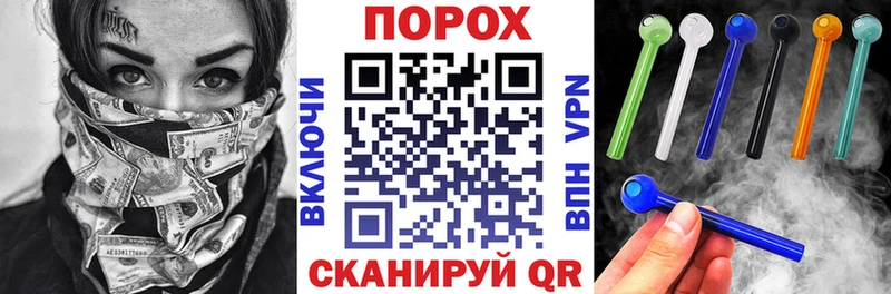 АМФЕТАМИН Розовый Колпашево