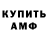 Кетамин VHQ Le Wuffe