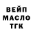 ТГК вейп 2021 KAN