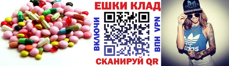 Купить закладки  Колпашево  ЭКСТАЗИ 250 мг 