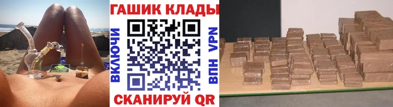 ГАШИШ гарик  Купить где  Колпашево 