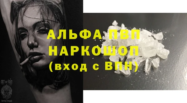 амф Дмитровск