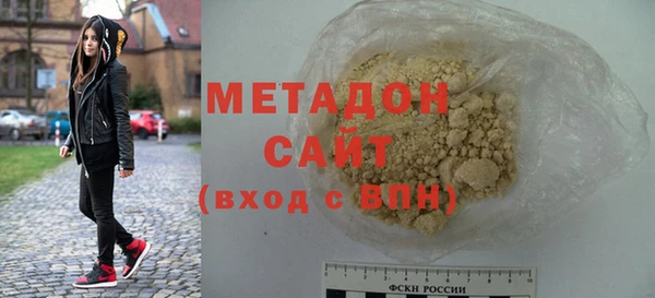 каннабис Дмитров