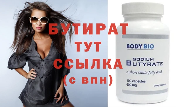 каннабис Дмитров