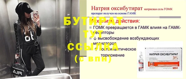 хмурый Елабуга
