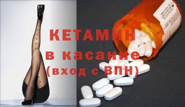 альфа пвп VHQ Ельня