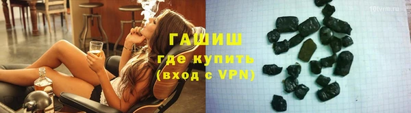 альфа пвп VHQ Ельня