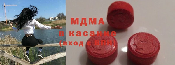 амф Дмитровск