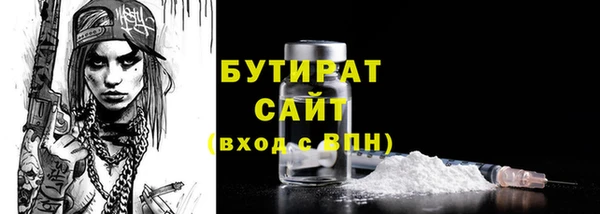 каннабис Дмитров