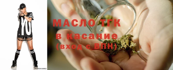 каннабис Дмитров