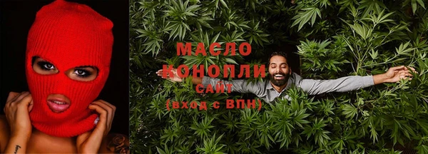 амф Дмитровск