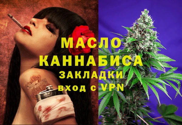MESCALINE Новозыбков