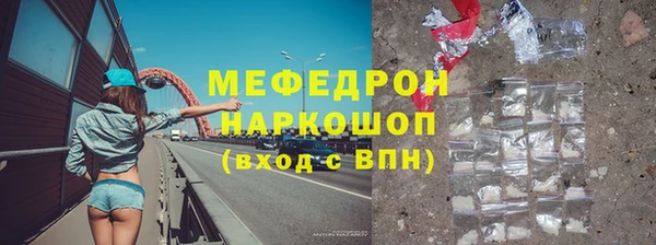 хмурый Елабуга