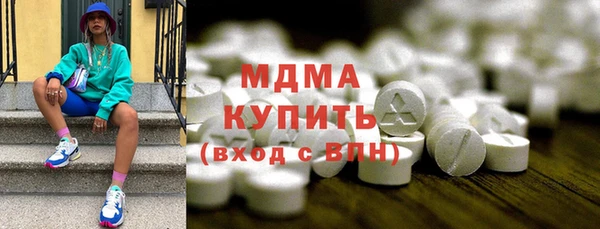 альфа пвп VHQ Ельня