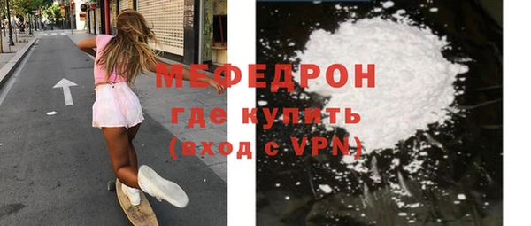 амф Дмитровск