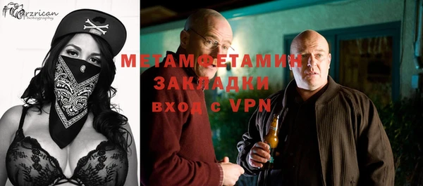 дживик Елизово
