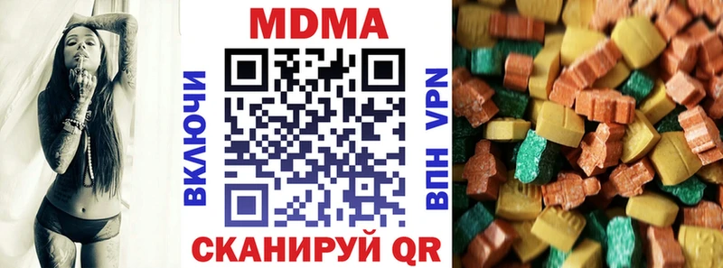 MDMA Molly  Купить закладки  Колпашево 