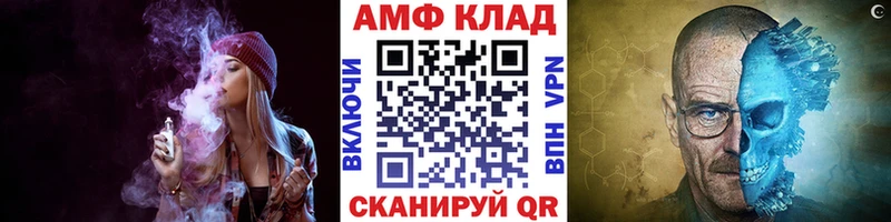 МЕТАМФЕТАМИН кристалл  Купить  Колпашево 