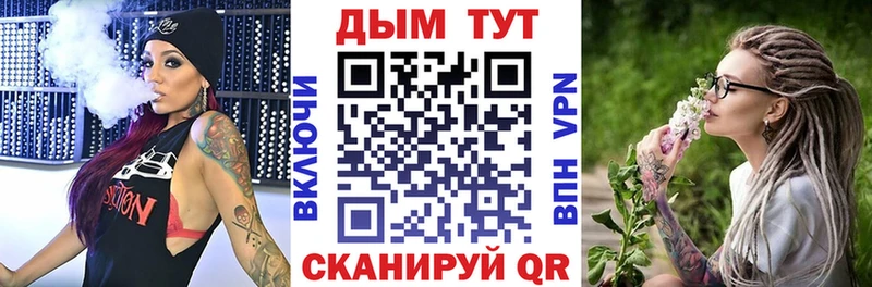 Шишки марихуана White Widow  Купить где  Колпашево 